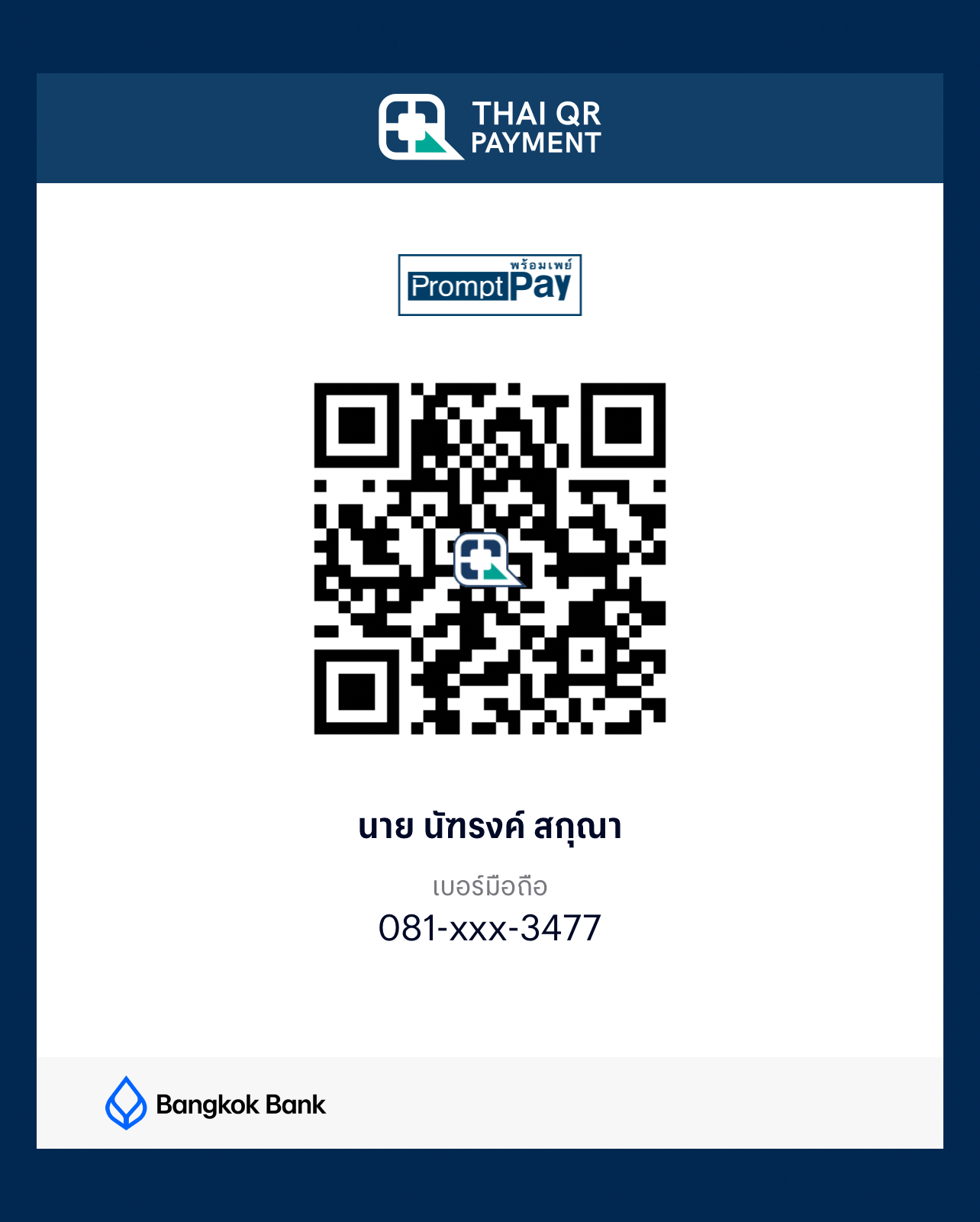 QR Payment